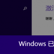 图片查看器哪个好用